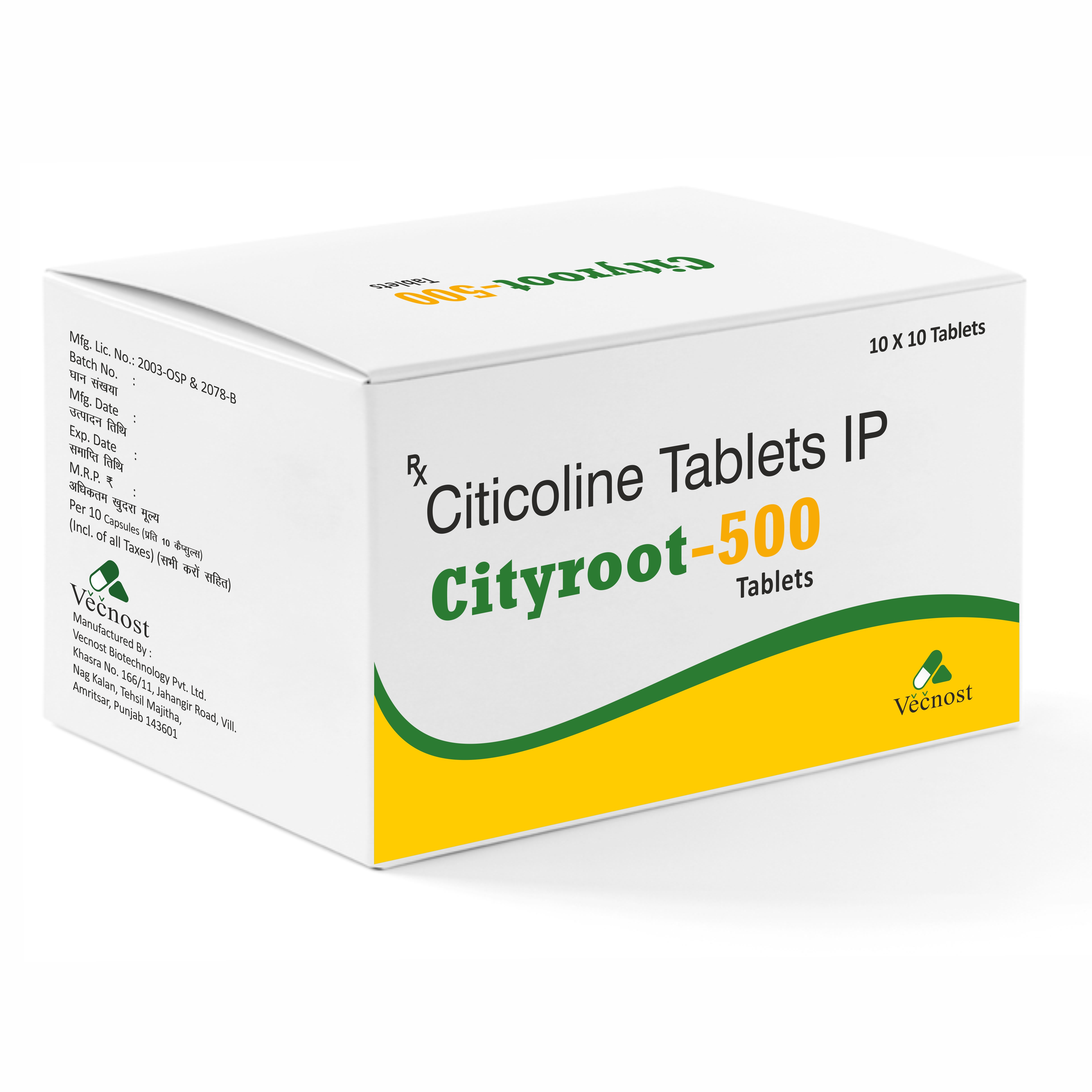 Cityroot 500