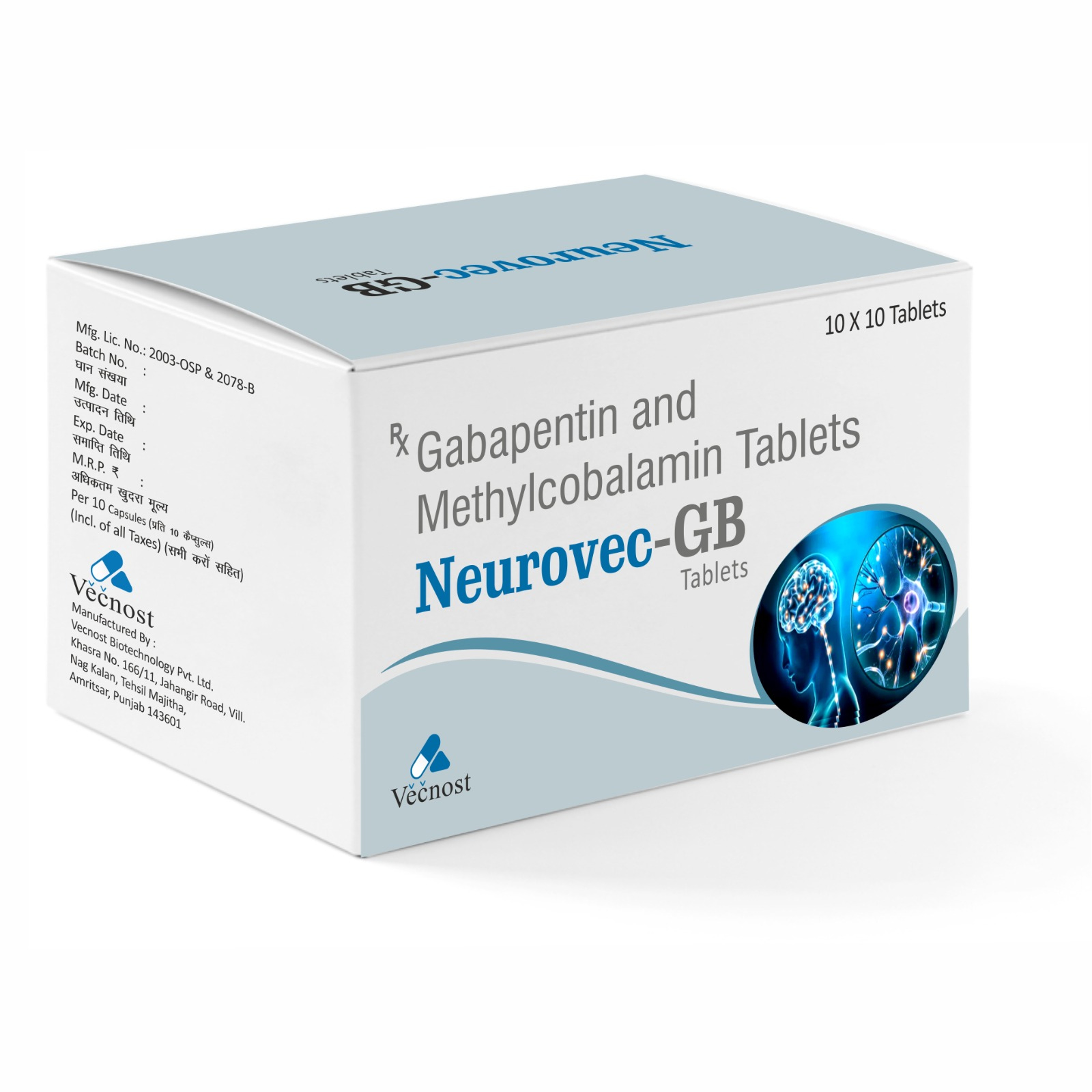 NEUROVEC-GB