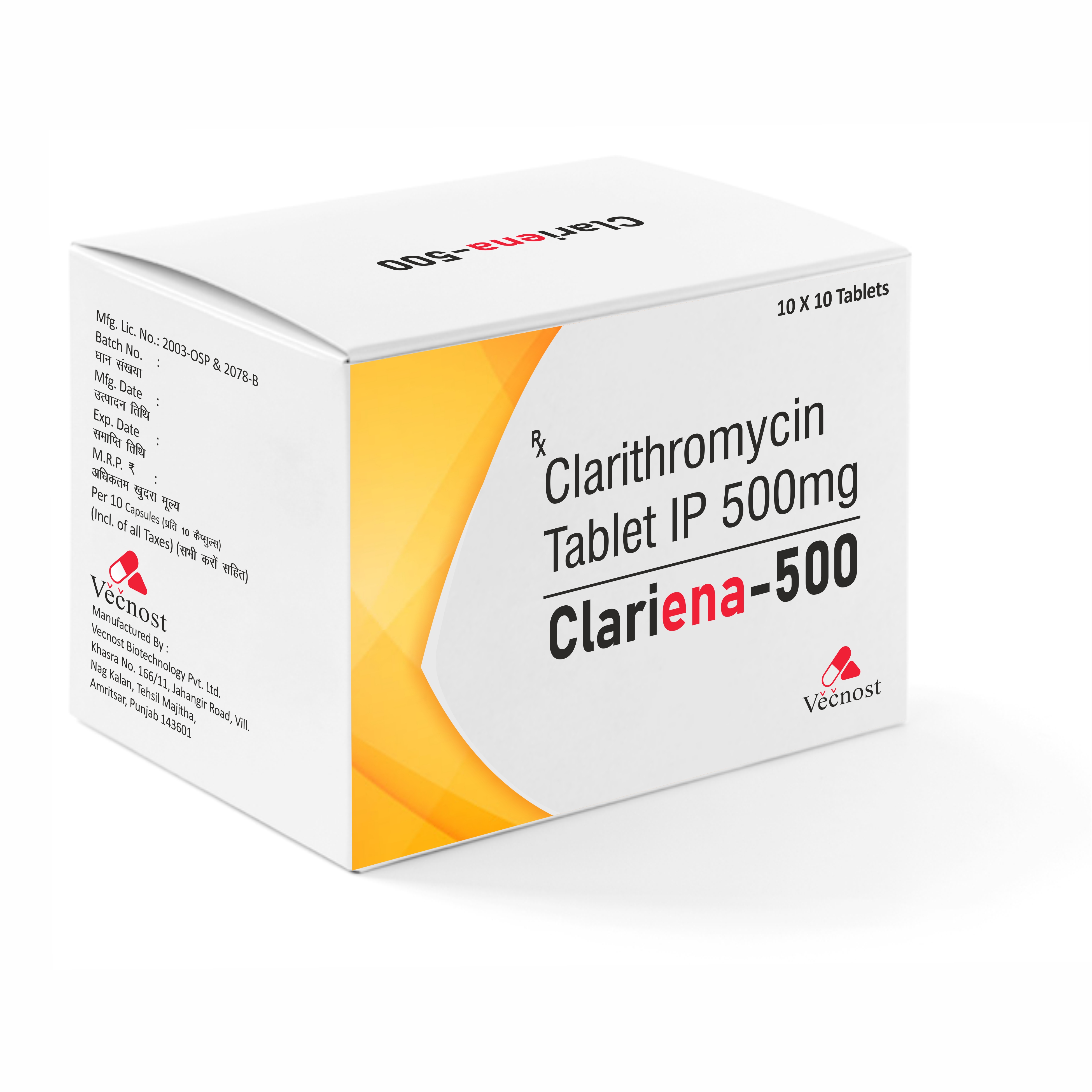 CLARIENA-500