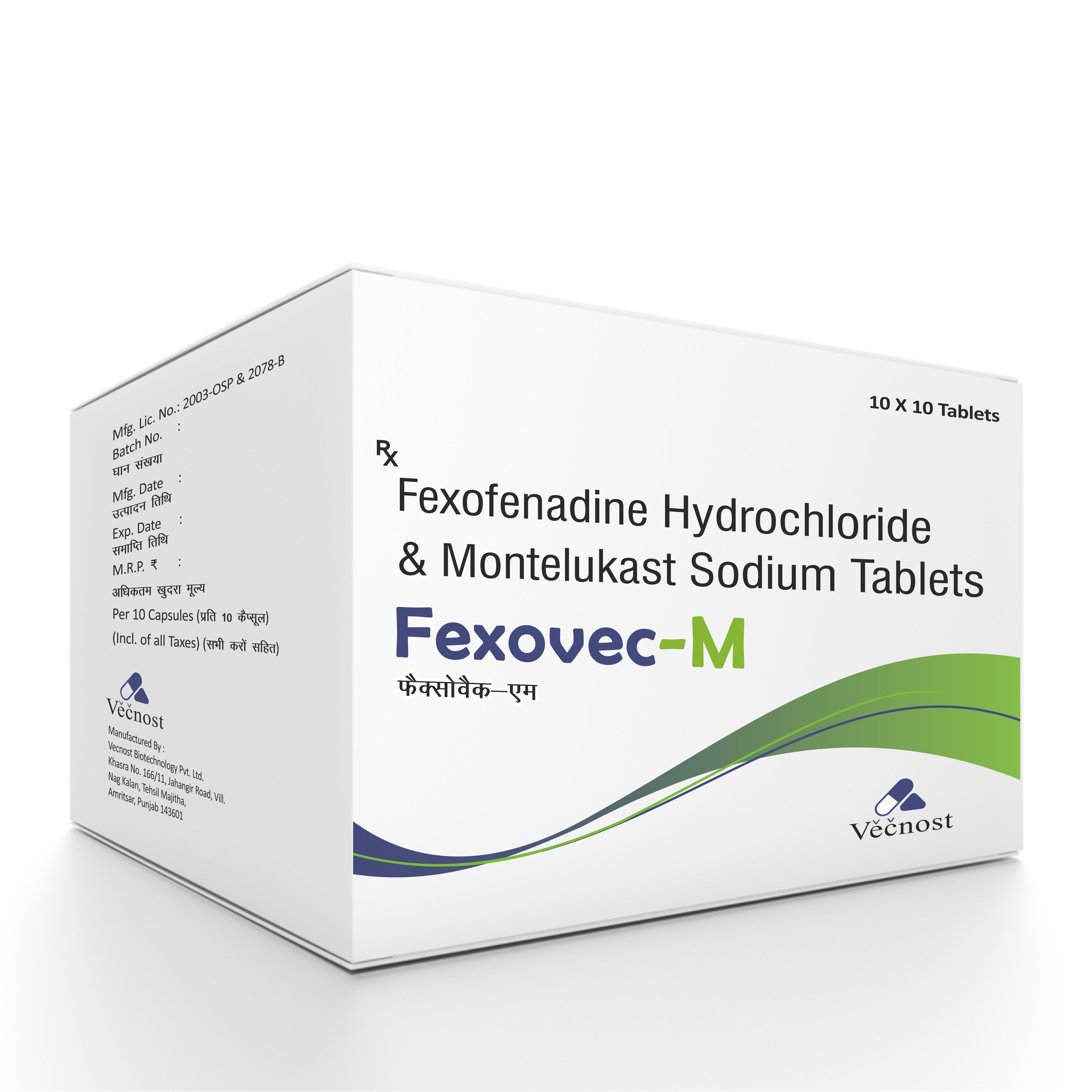FEXOVEC-M